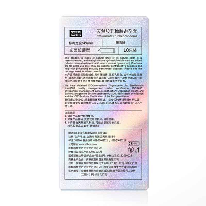 MINGLIU Ultra thin and tight  condom ten  pcs