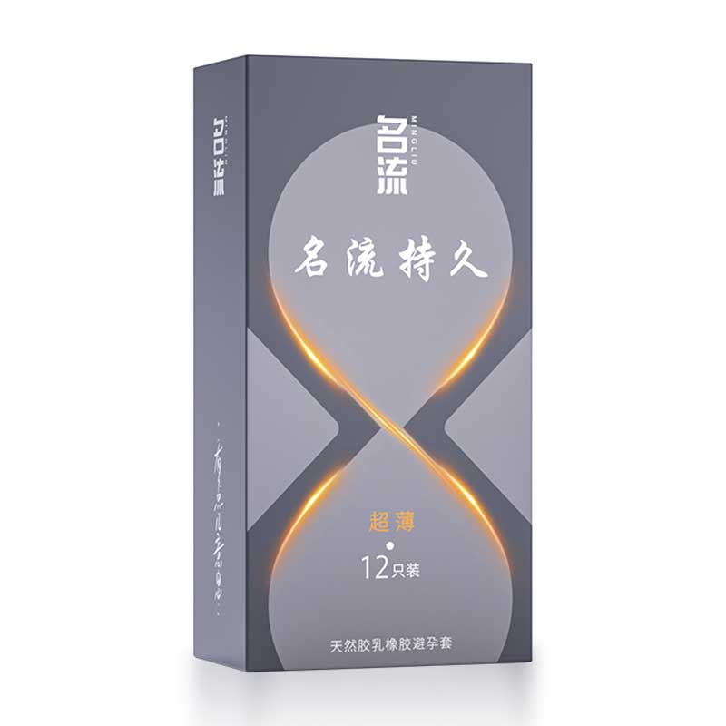 MINGLIU  Ultra-thin and durable  condom  twelve  pcs
