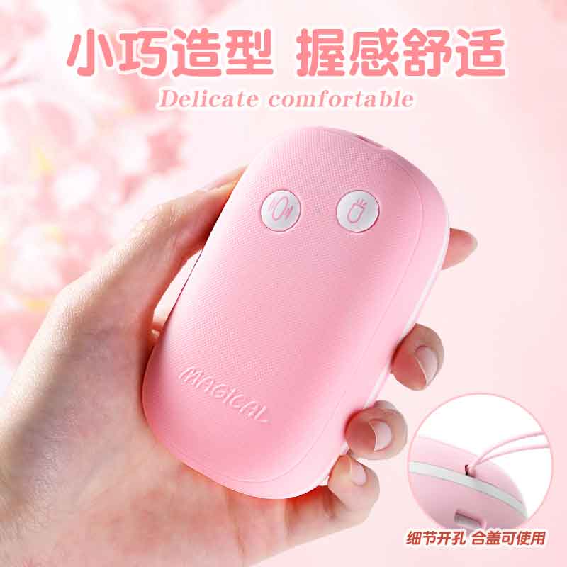 LILO Series vibrator  JYLL magic box