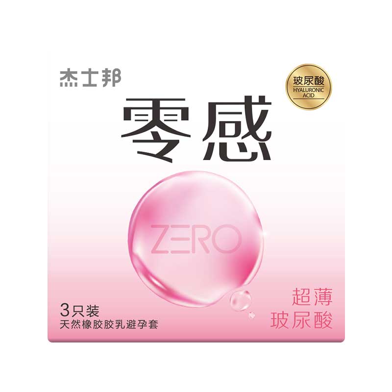 JISSBON Ultra-thin hyaluronic acid  condom three pcs