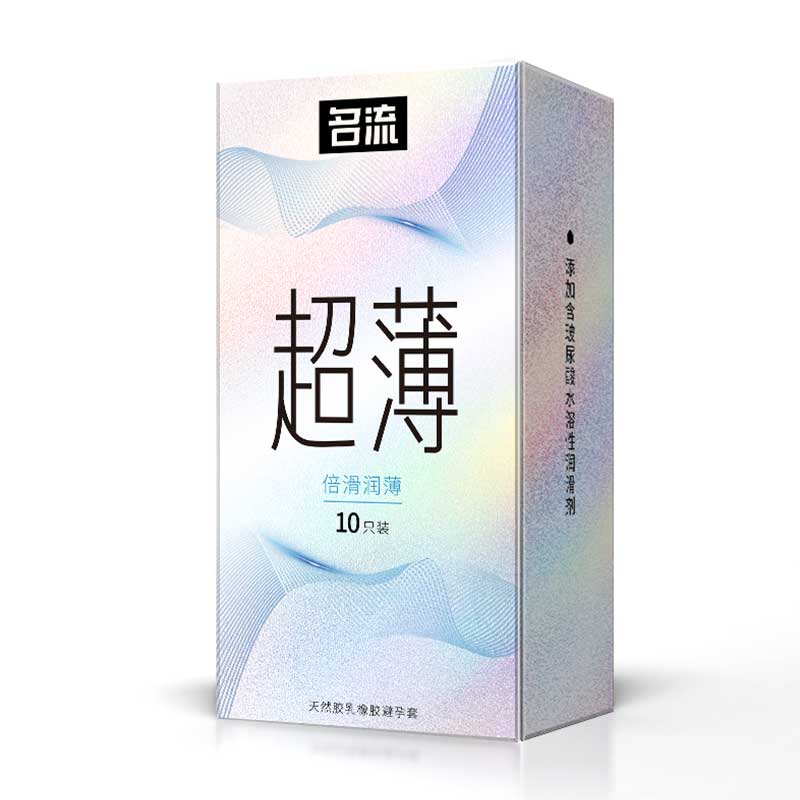 MINGLIU ultra-thin lubrication ultra-thin condom ten  pcs