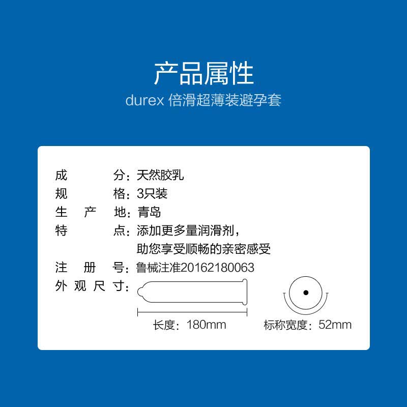 DUREX  gold packaging   lubricating Ultra thin  condom Pack of three