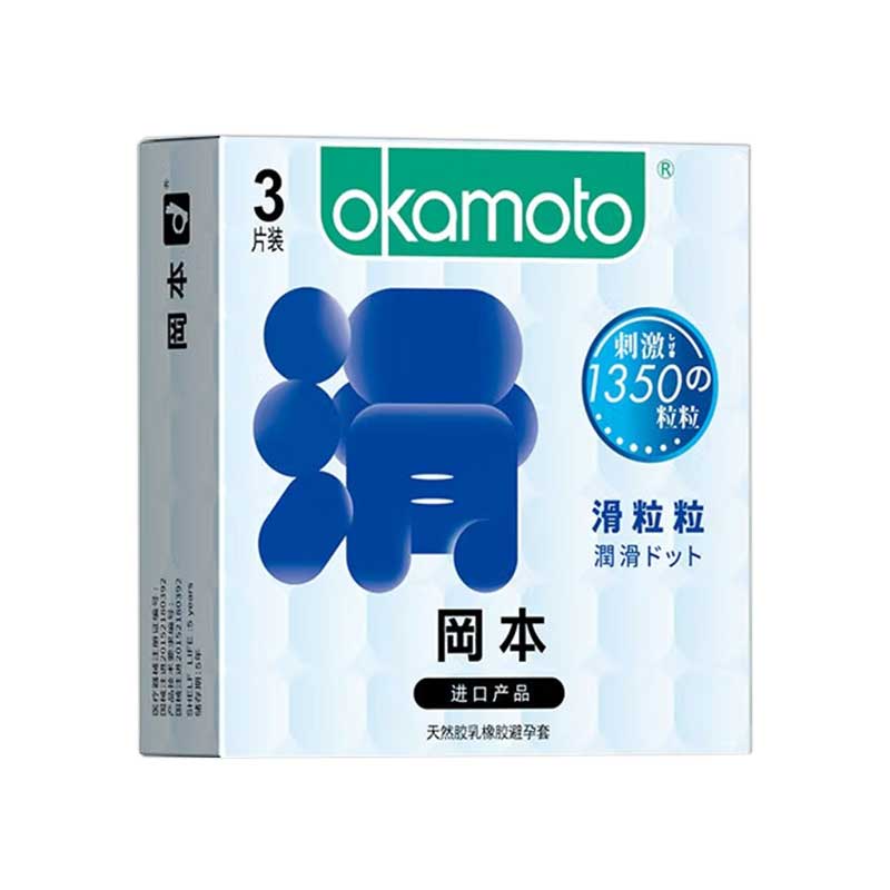 OKAMOTO  slippery particles  pack of three