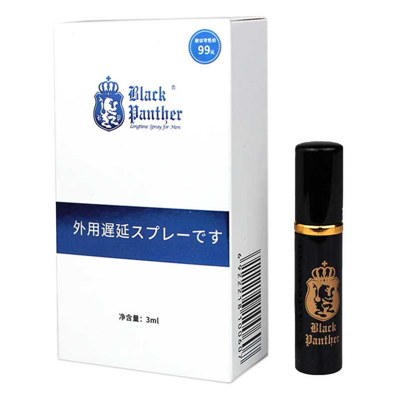 Black Panther series  External use delay spray 3ML