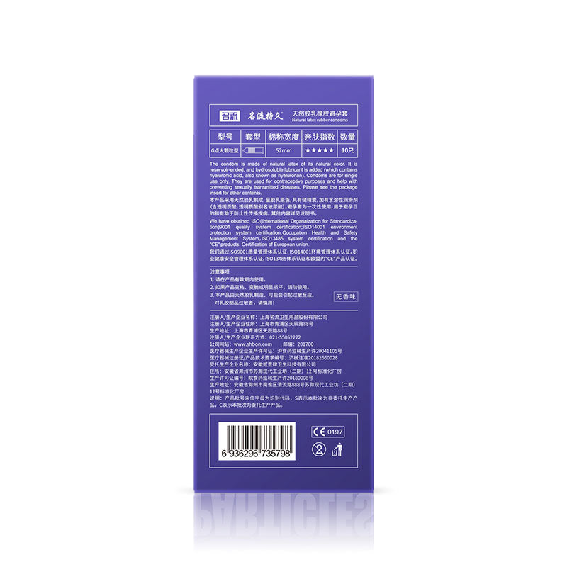 MINGLIU 001 Long-lasting granules condom Purple ten  pcs