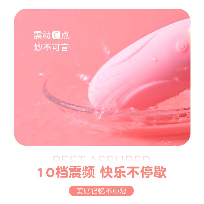 LILO Series vibrator  JYLL Beth