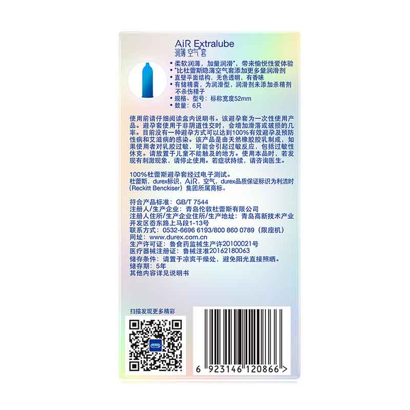 DUREX AIR lubricating Ultra thin air condom  six-pack