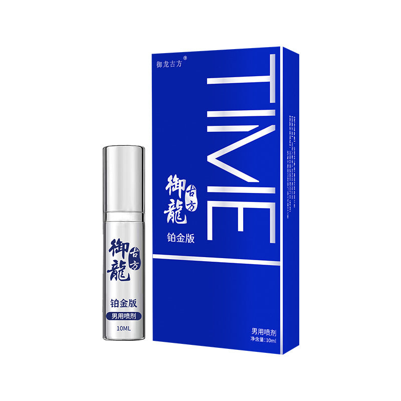 Yulong ancient prescription series Platinum version 10ml