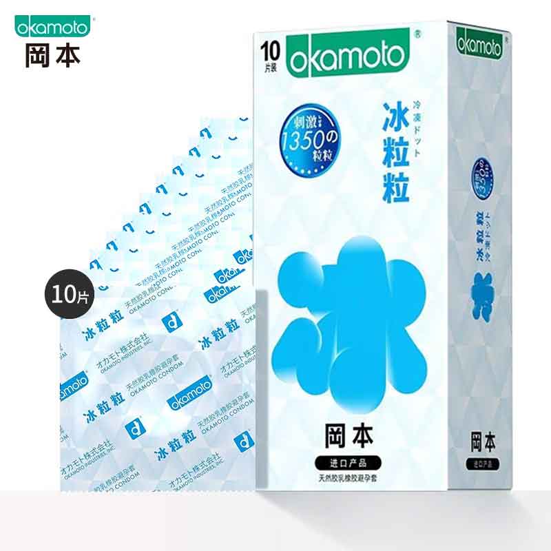 OKAMOTO  ice particles  pack of ten
