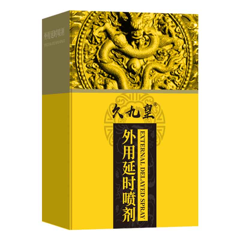 JJH External Delay Spray 5ML
