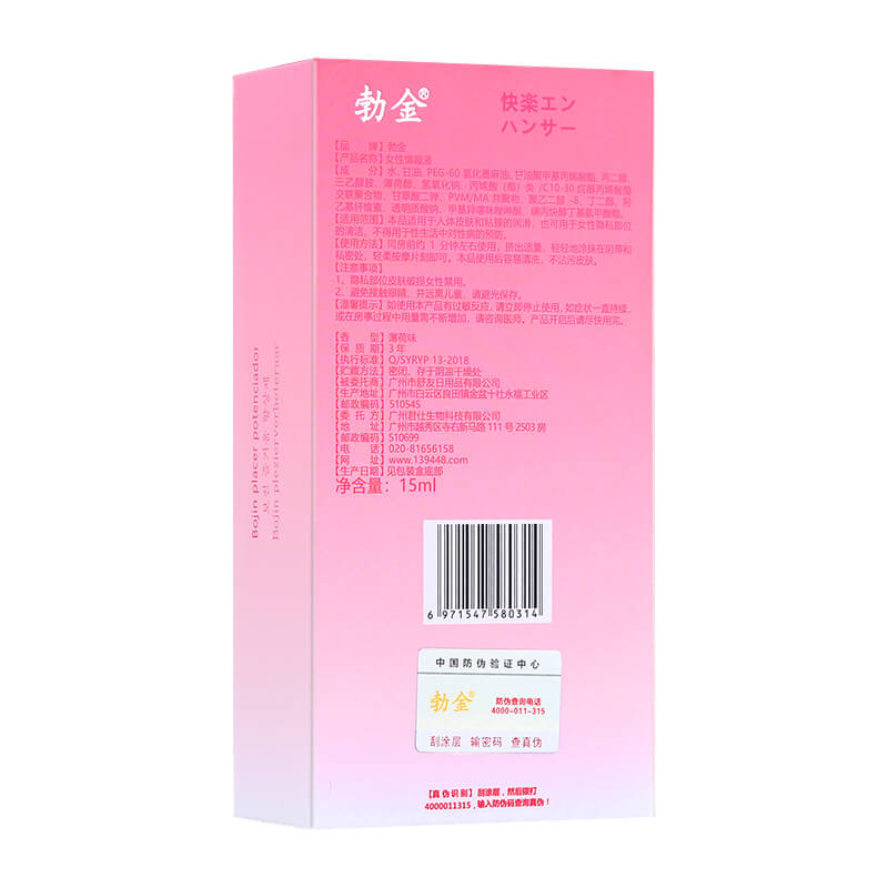 BOJING series red lips