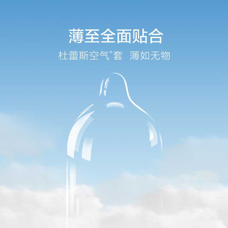 DUREX AIR  heat sensation Ultra thin air condom  three-pack