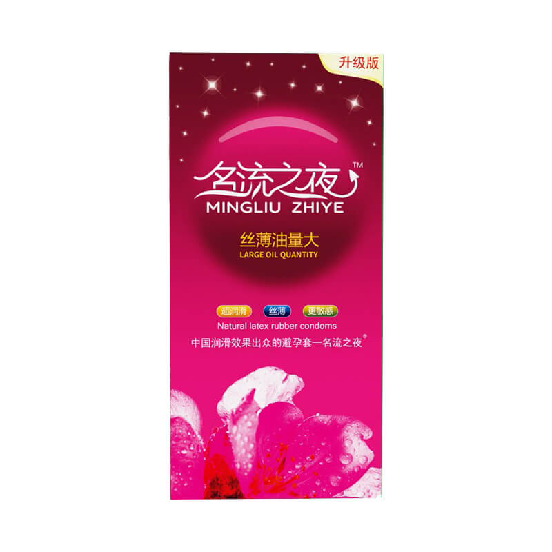 MINGLIU  Celebrity Night Silky Smooth Ultra Thin Large Oil Volume  condom  one hundred  pcs