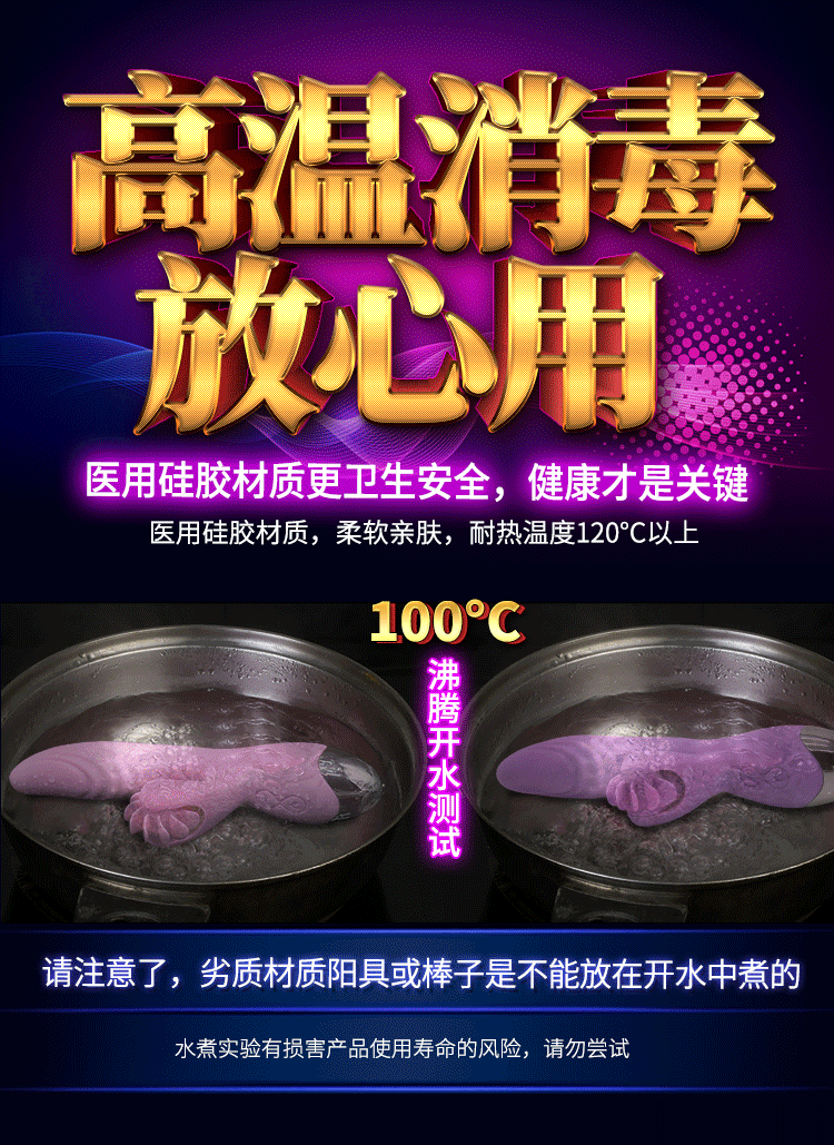 DIBEI Tongue Whirlwind Five Generations