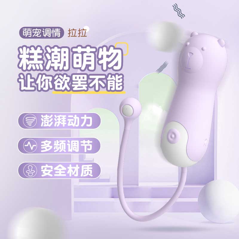 LILO Series vibrator  JYLL lesbian vibrator