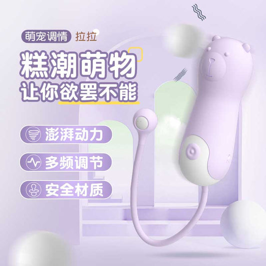 LILO Series vibrator  JYLL lesbian vibrator