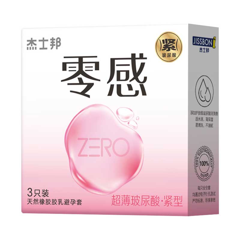 JISSBON Zero-sense ultra-thin hyaluronic acid tight condom three  pcs