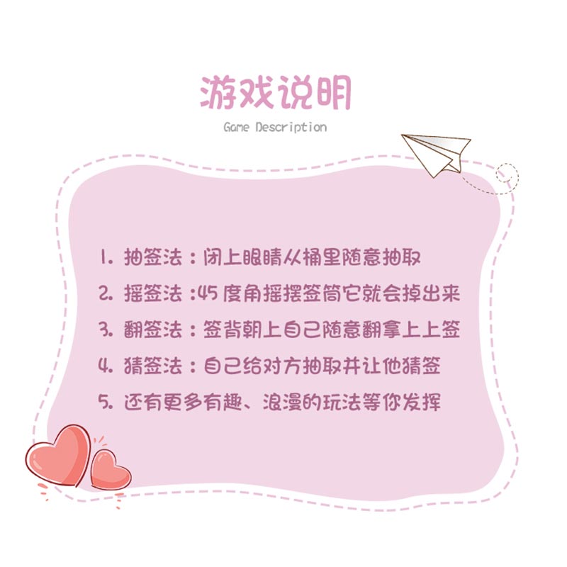 Couples Entertainment Lottery Bucket——Sexy version pink