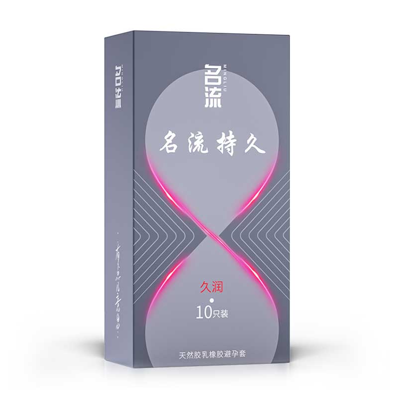MINGLIU  Long lasting moisturizing  condom  ten  pcs