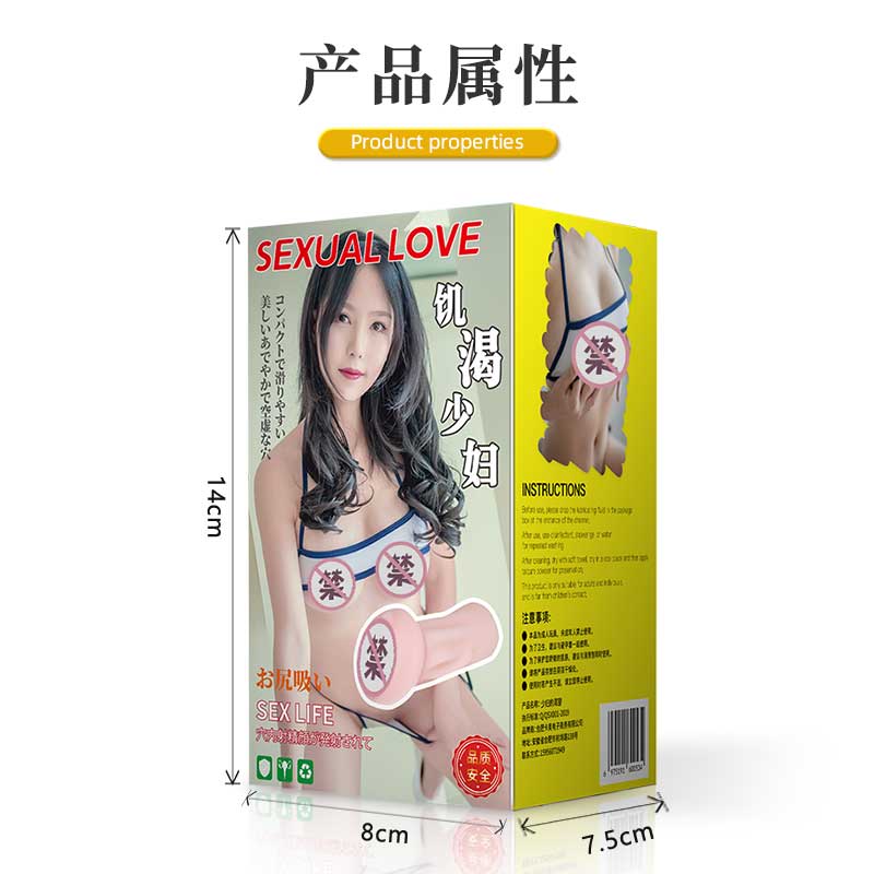 KA horny young woman