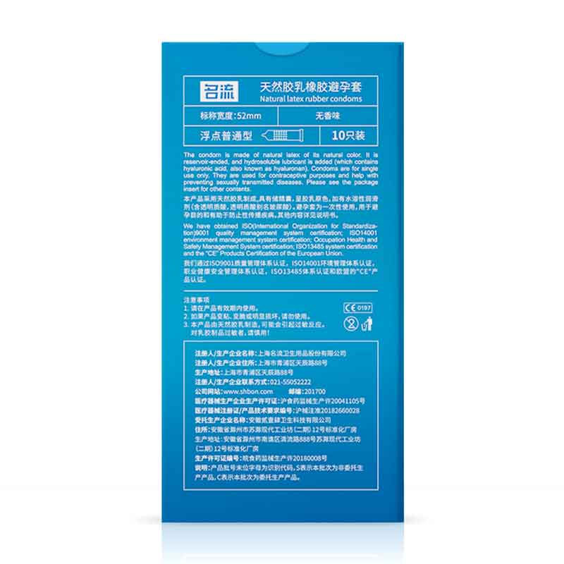 MINGLIU A point soft particles  condom ten  pcs