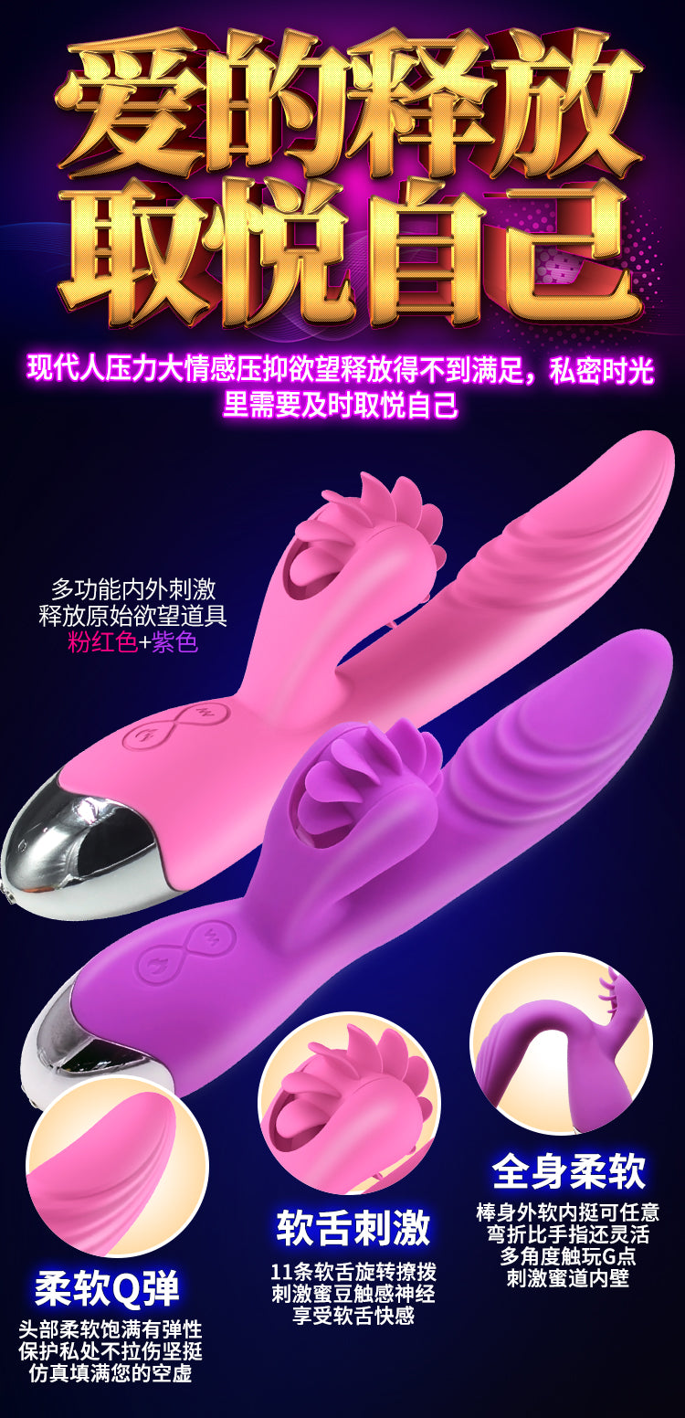 DIBEI Tongue Whirlwind Five Generations