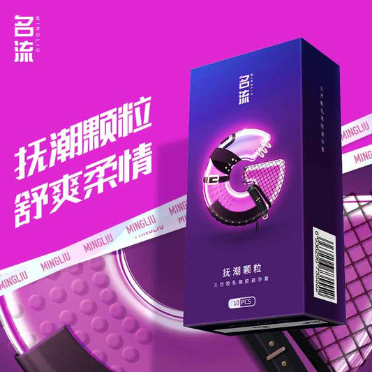 MINGLIU G point soft particles  condom ten  pcs