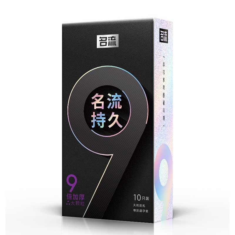 MINGLIU Long-lasting and nine times thicker  Large particles condom  ten  pcs