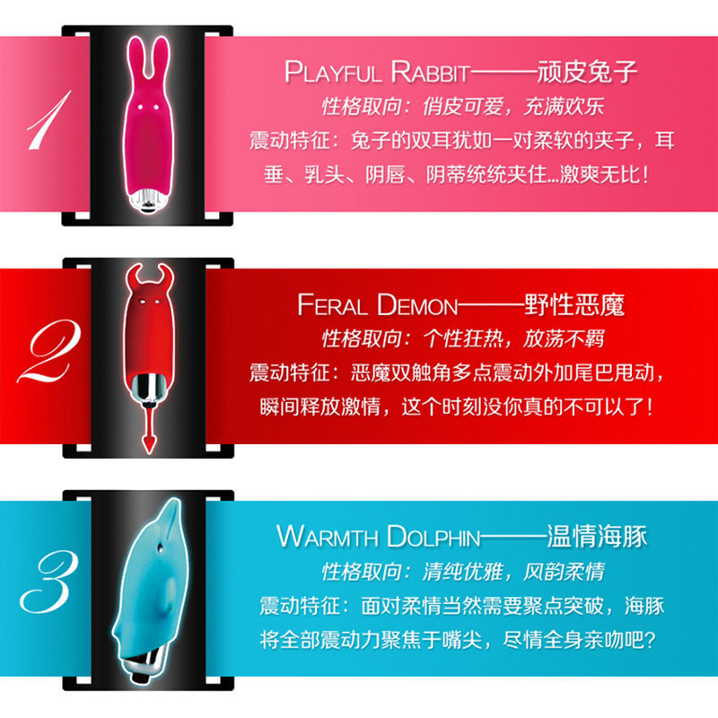 XYZ bunny head vibrating egg