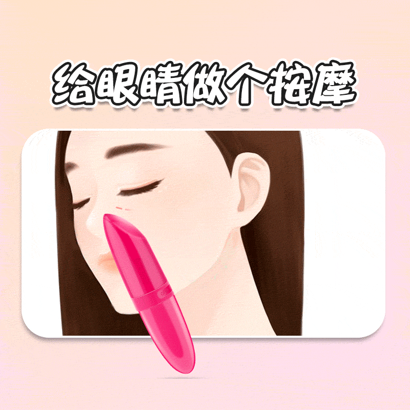 LILO  JYLL lipstick vibrator