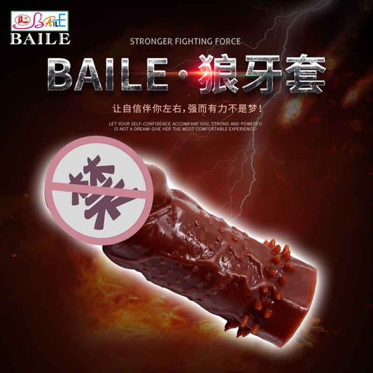 BAILE  series  BL  Wolf braces 16002