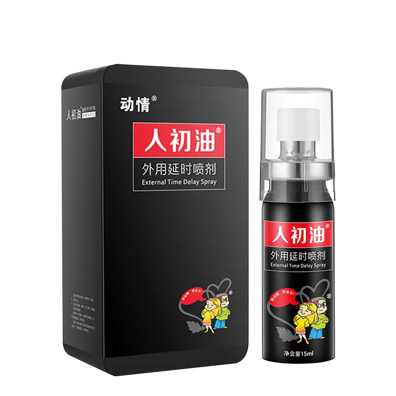 RENCHUYOU  series  Lover's First Oil External Spray 15ML