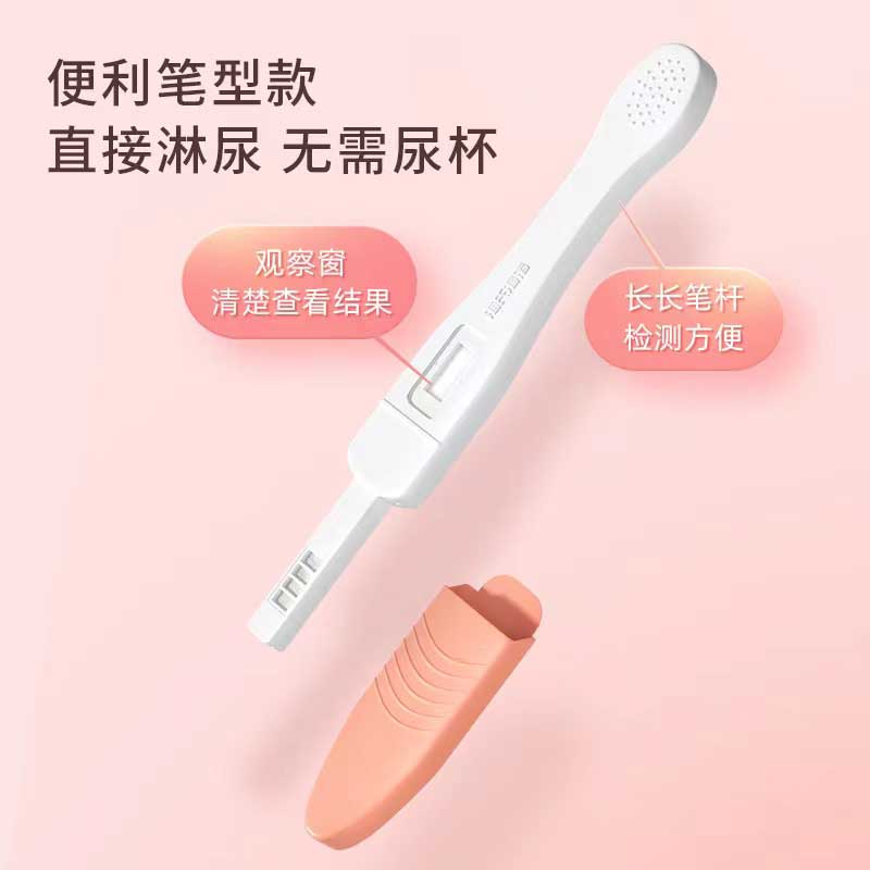 HYNAUT  Pen type early pregnancy