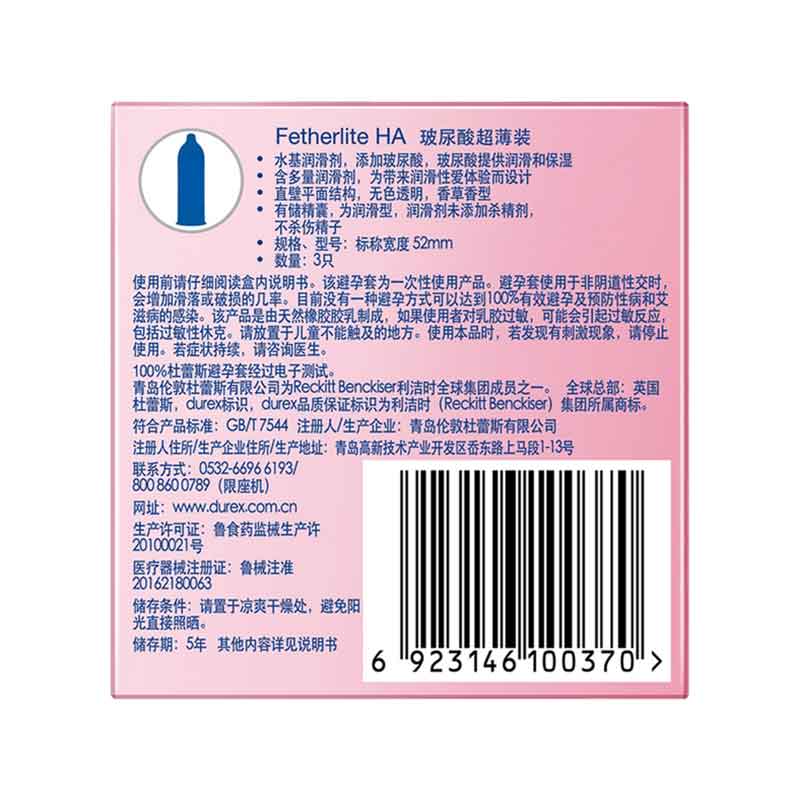 DUREX   lubricating  Ultra thin hyaluronic acid  condom Pack of three