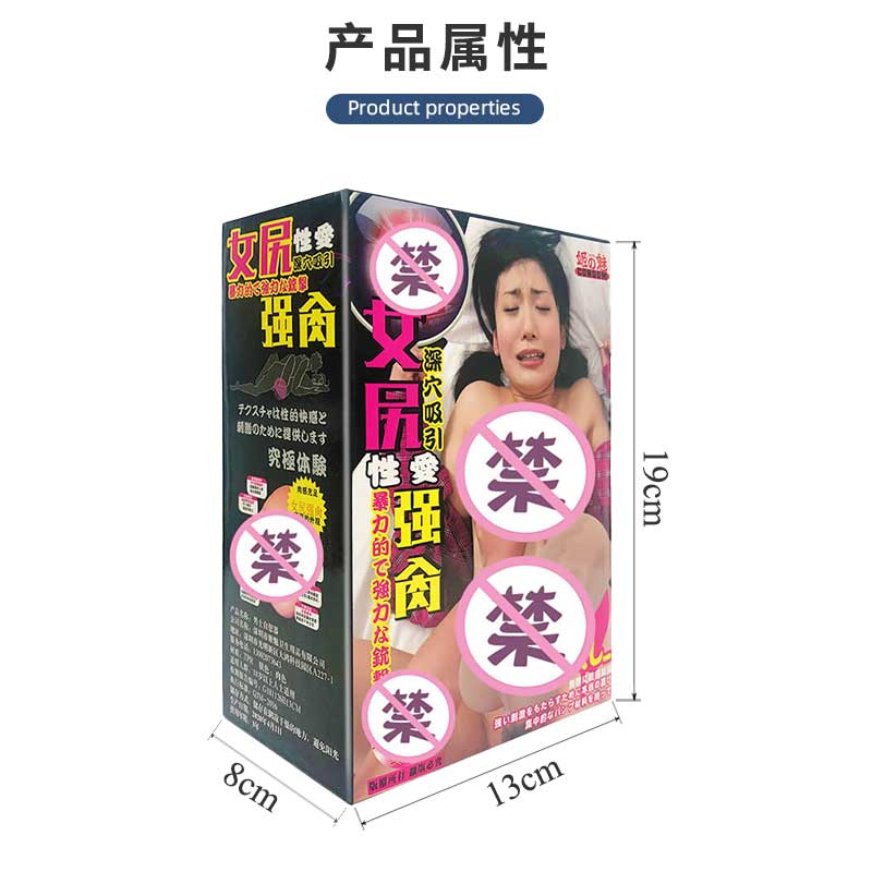 JIMEI  Girl's pussy raped