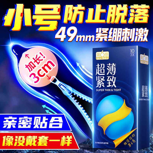 SIX SEX  Ultra-thin and firm  pack of ten