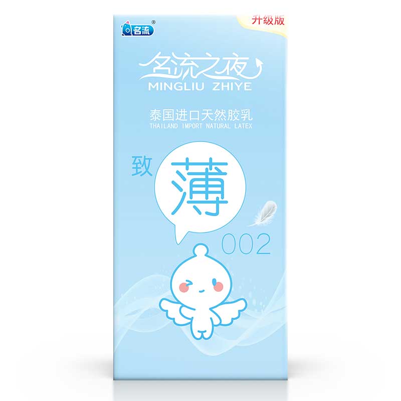 MINGLIU Celebrity Night Ultra Slim 002 no taste condom  one hundred pcs