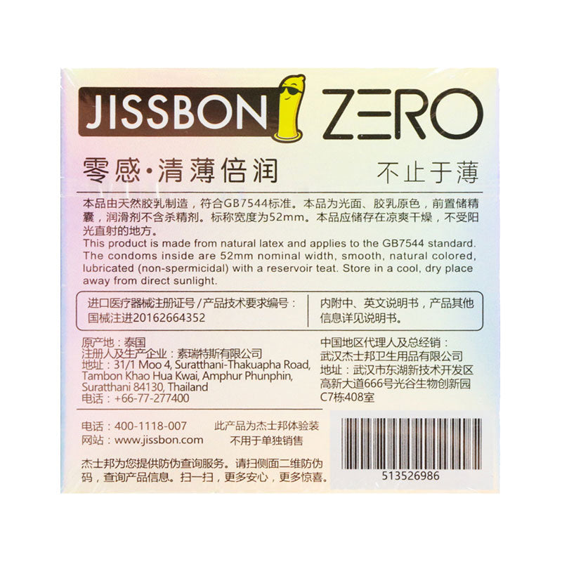 JISSBON zero sense Clear  ultra-thin and doubly lubricated condom  two pcs