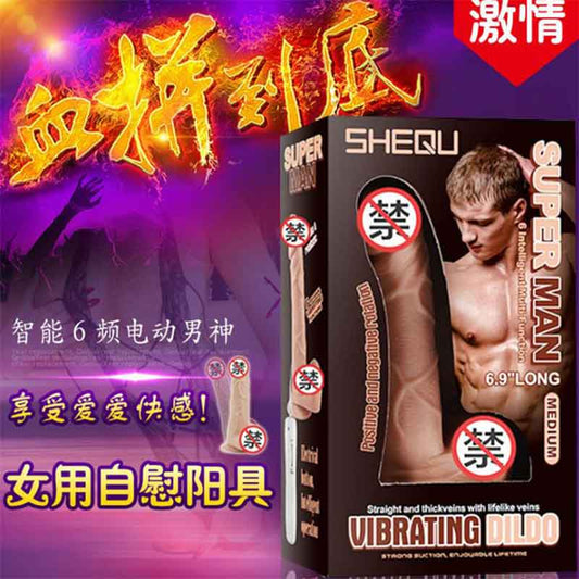 SHEQU   David (large transparent model) smart 6-channel dildo