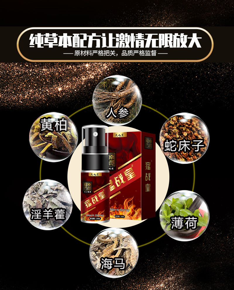 AKY Fighting Emperor Men's Spray 10ml