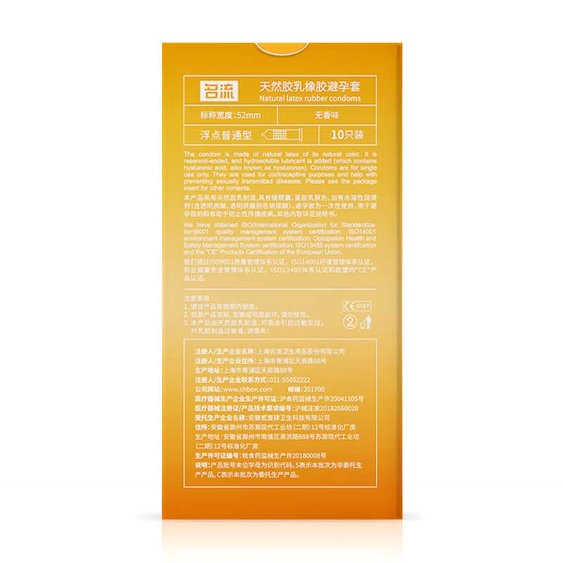 MINGLIU U  point soft particles  condom ten  pcs