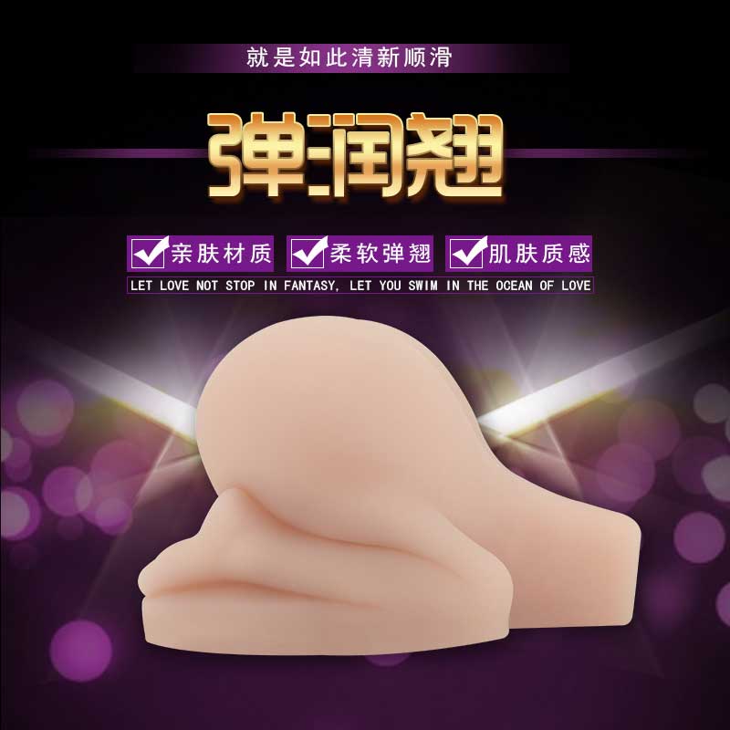 BAILE series Actress