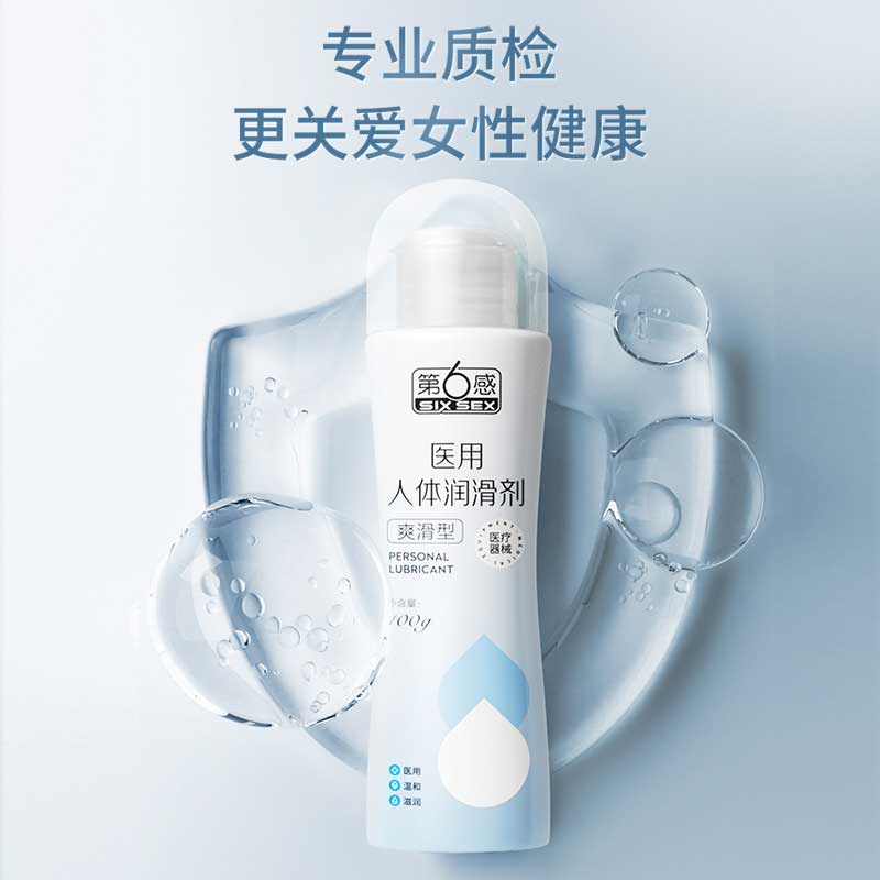 SIX SEX Medical human lubricant 100g
