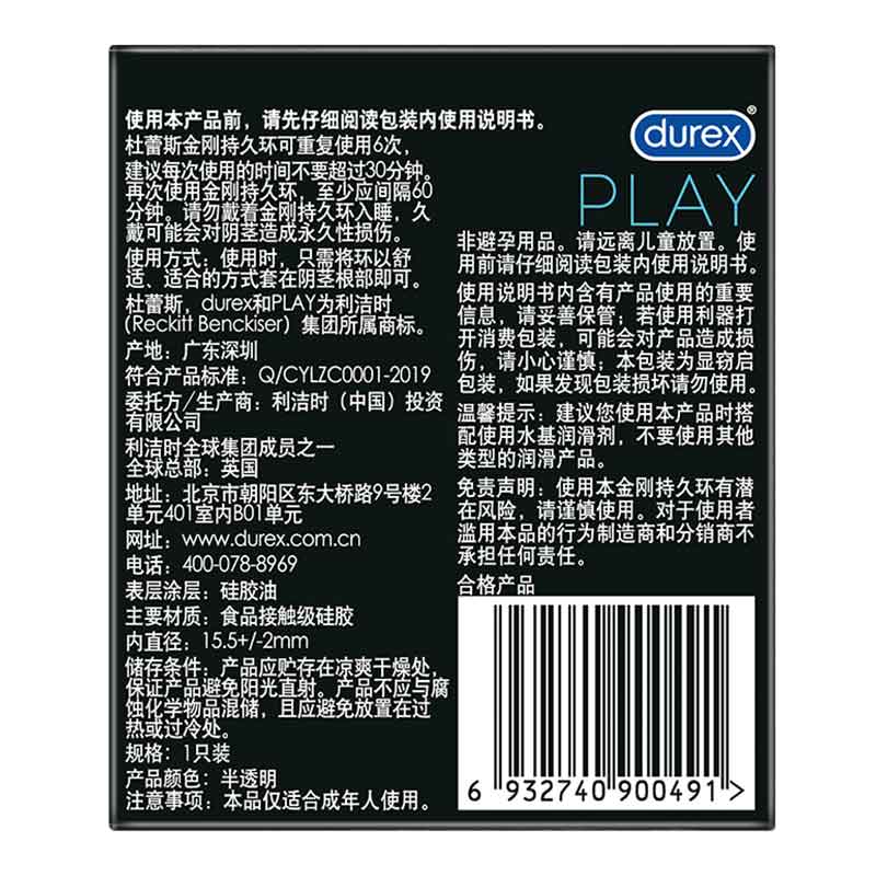 DUREX King Kong Lasting locking ring