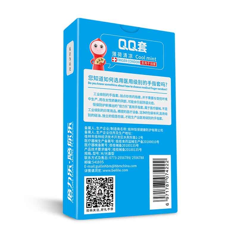 PLEASURE MORE Condoms QQ  Mint refreshing ten slices