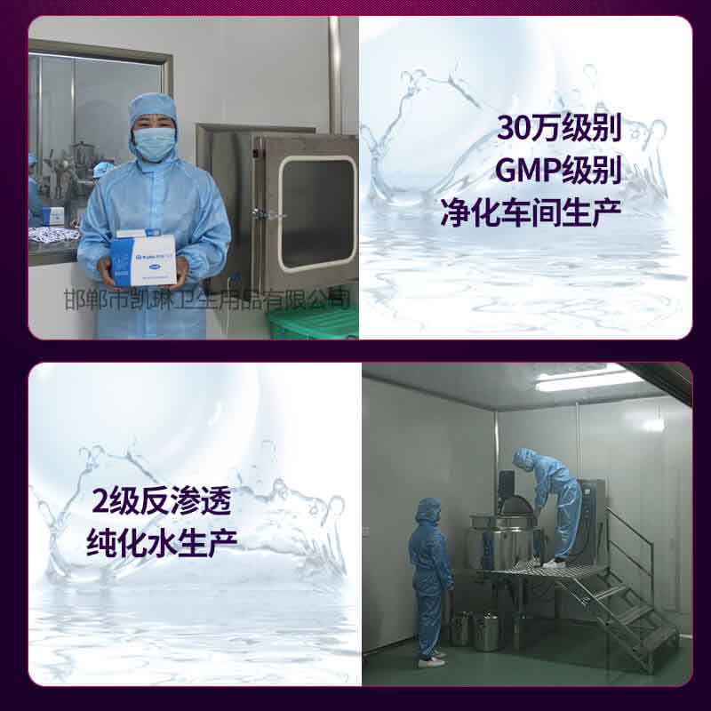 KL has about human body lubricant 60g