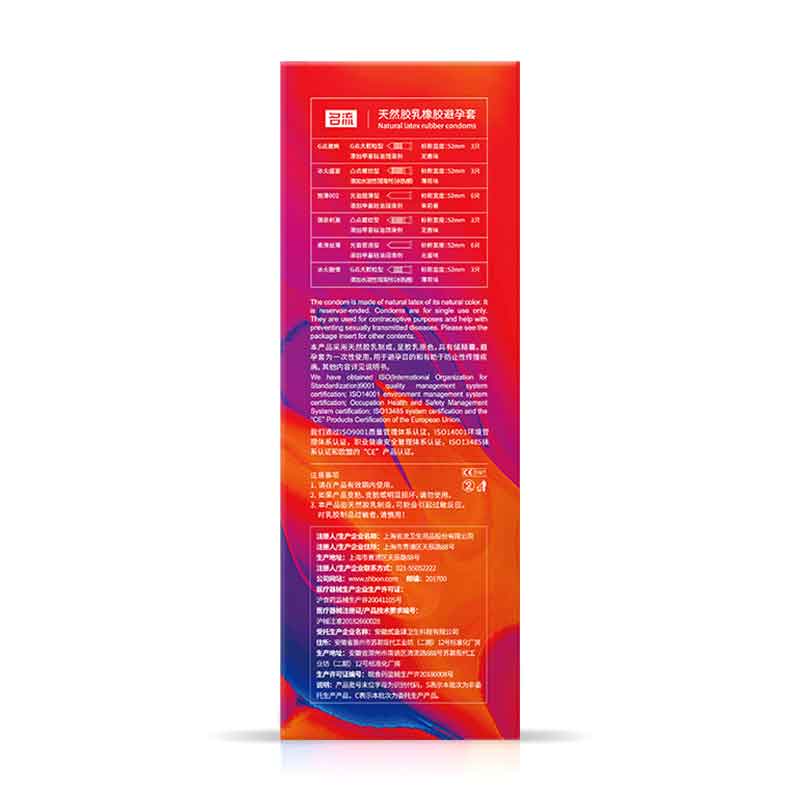 MINGLIU Ice and fire six-in-one  condom  twenty four  pcs