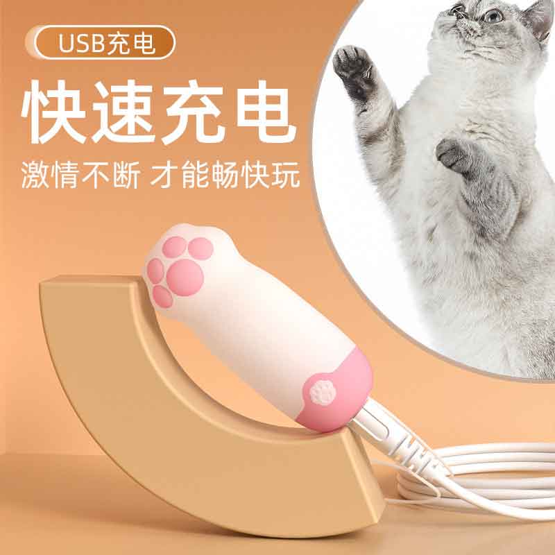 GALAKU series  Vibrator Vitality Cat Claw White AI Version