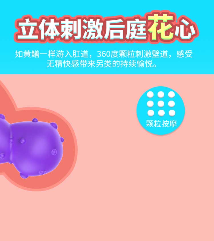 DGAC  Series vibrator  Desire and madness love Lazhu Zi