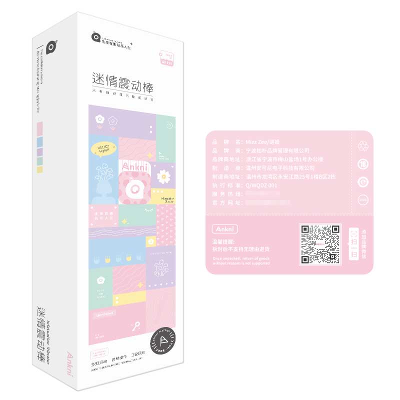 MIJI  Miqing frequency converter 3rd generation charging model